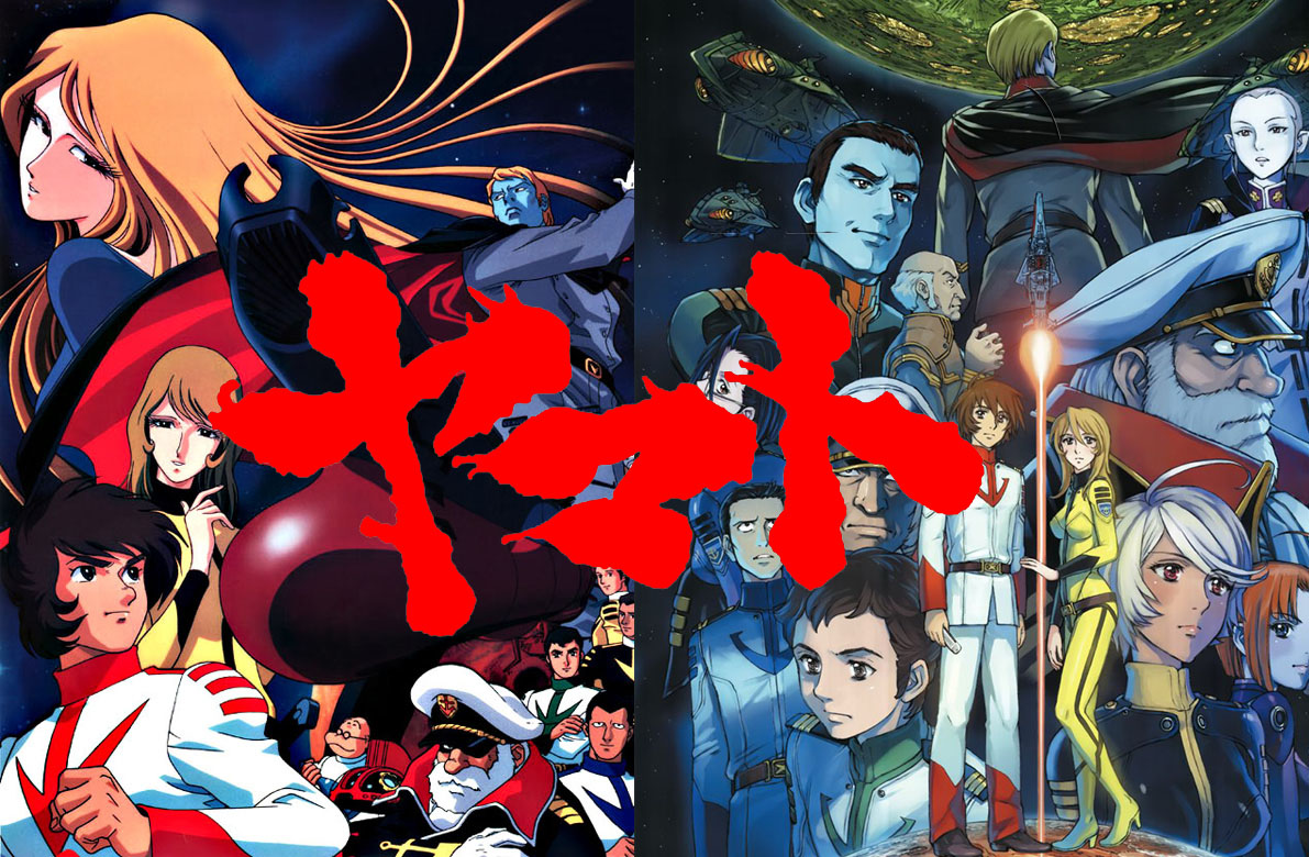 0-Space-Battleship-Yamato.jpg